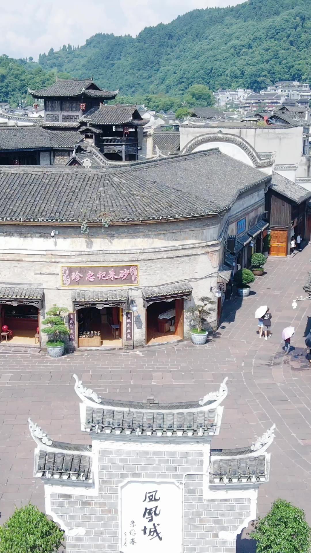 湖南湘西凤凰古城竖屏航拍