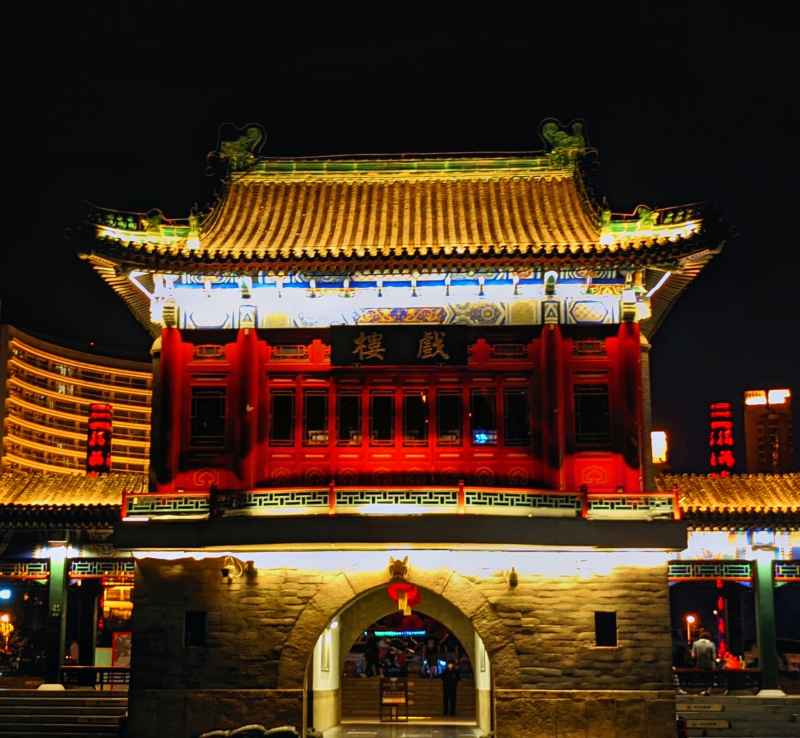 天津之游 2