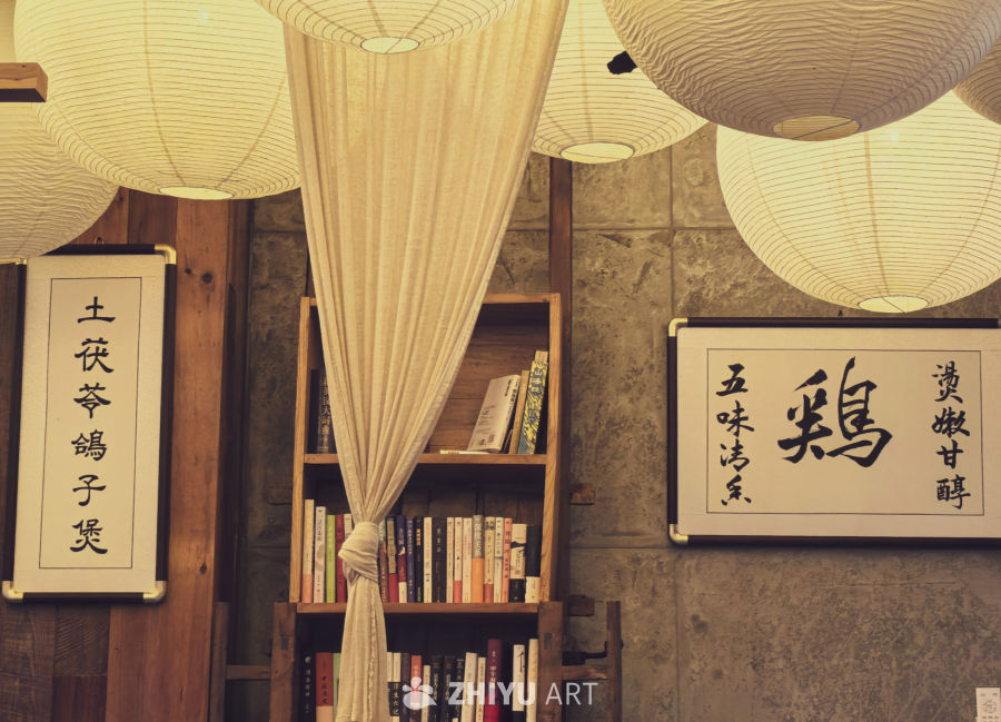 古韵书香的角落