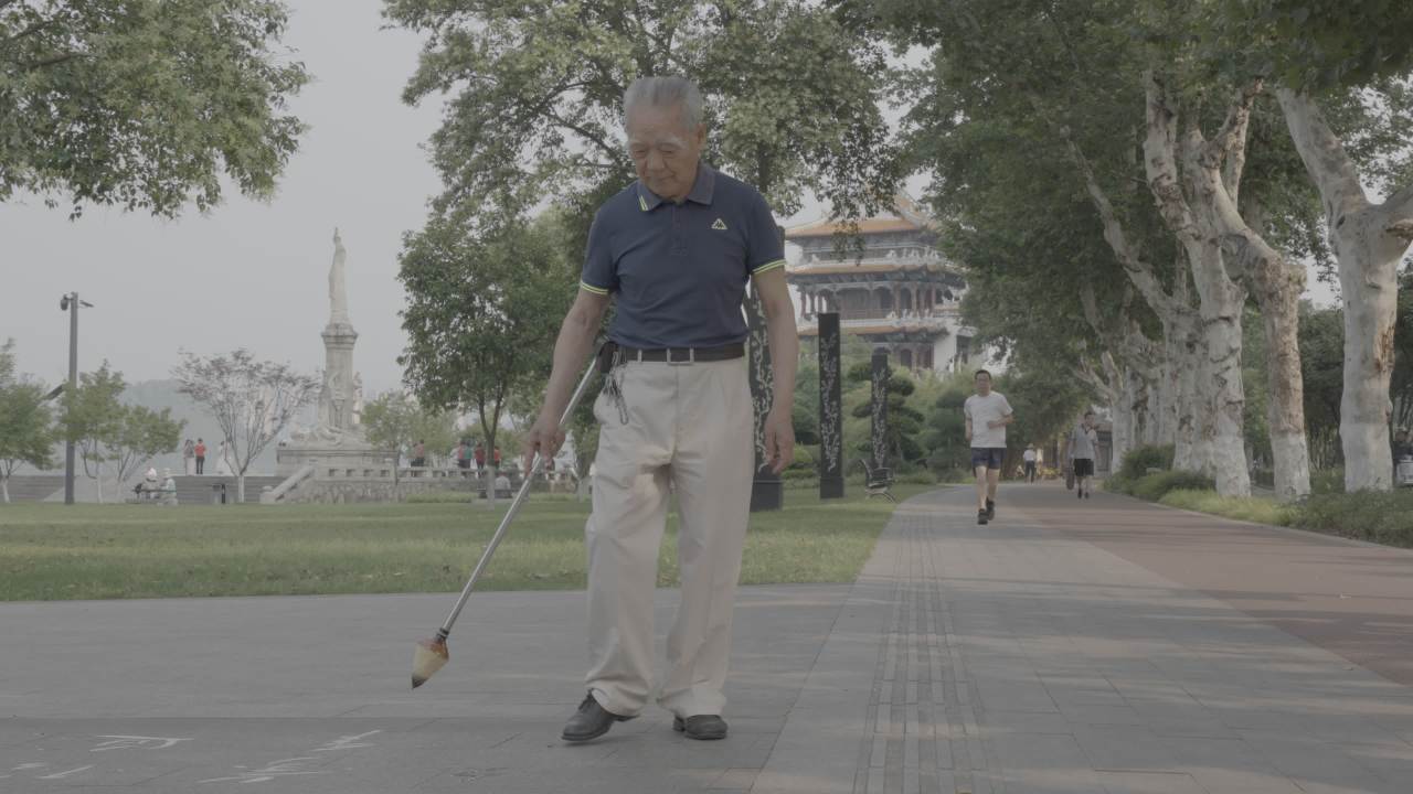 公园里的悠闲时光