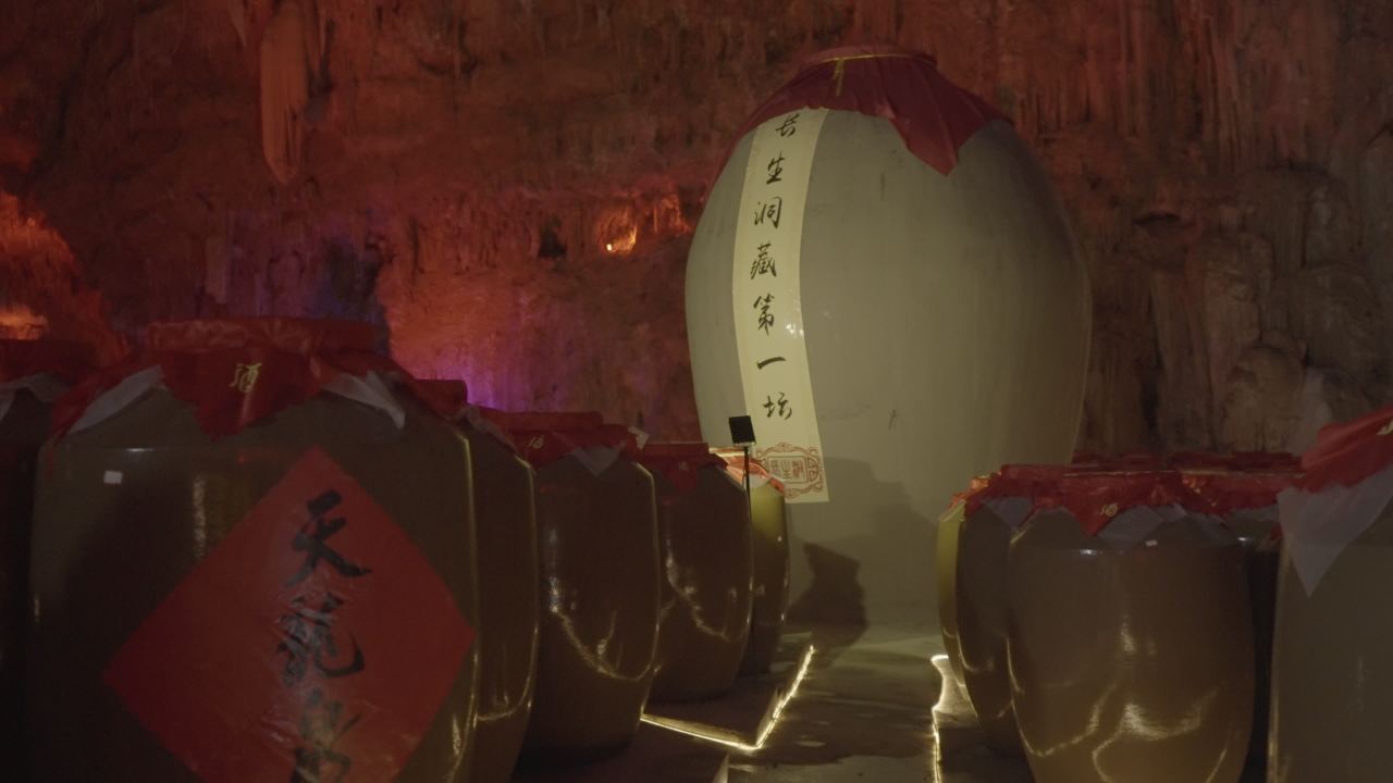 酒窖 2