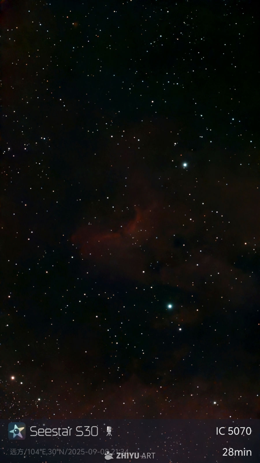 星云