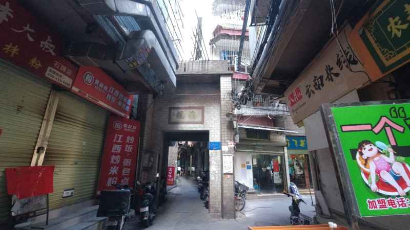 公园 7