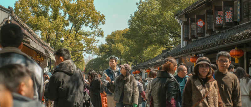 绍兴 2