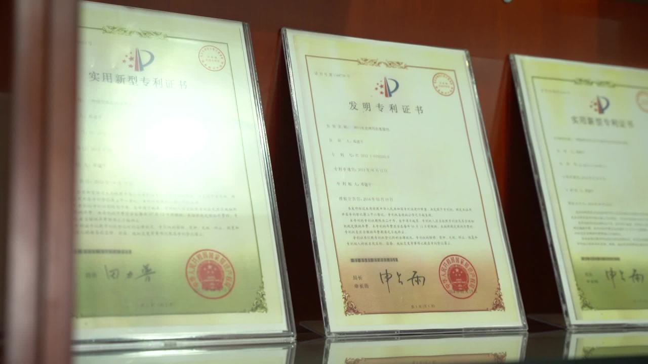 公司 37