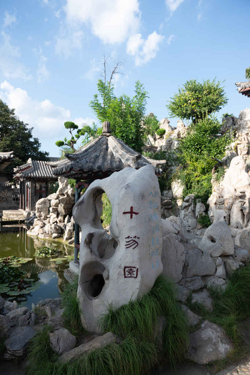 潍坊十笏园 2