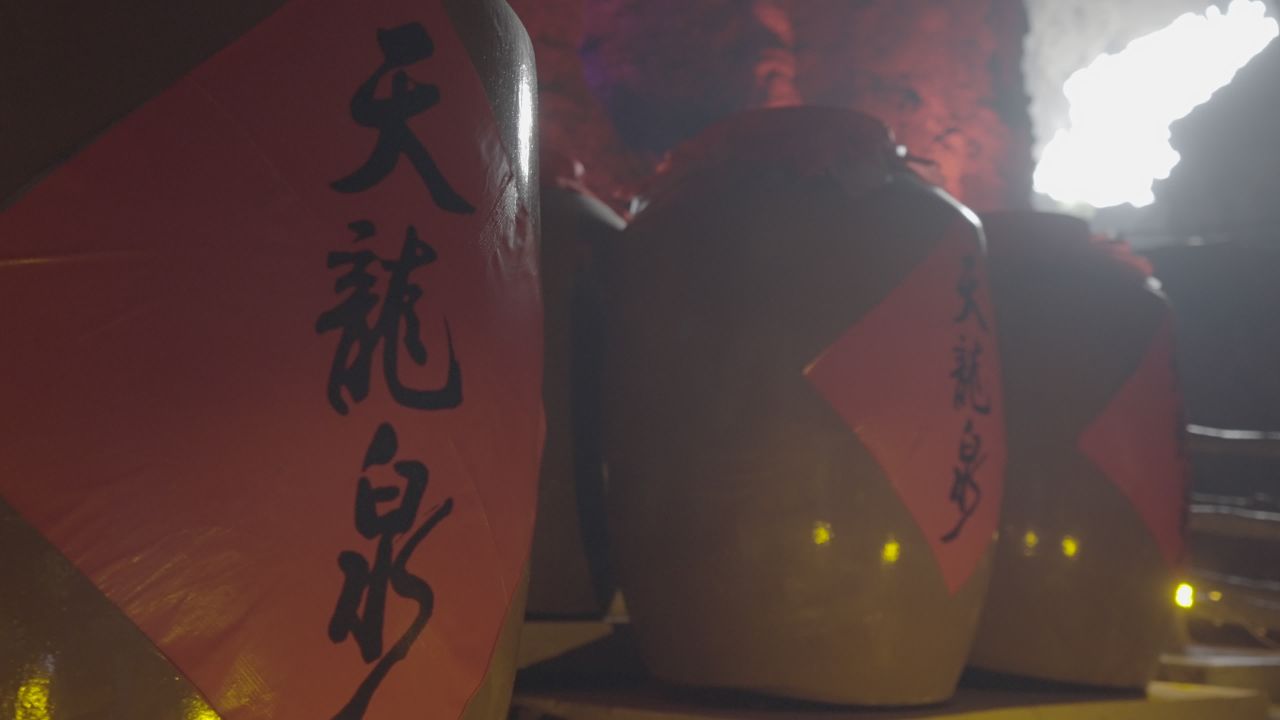酒窖 3