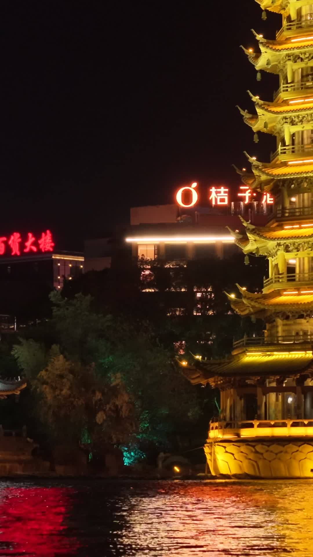 竖版航拍桂林两江四湖夜景日月双塔 (33)
