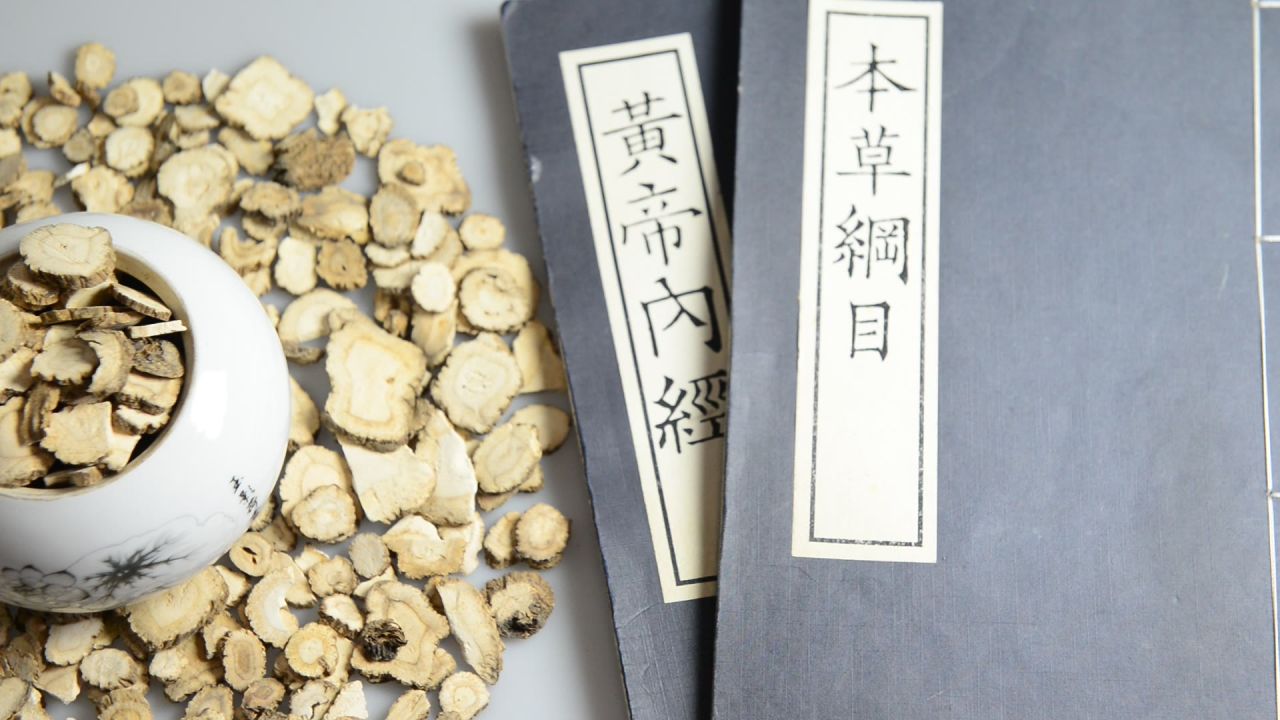 中药材白芷 5