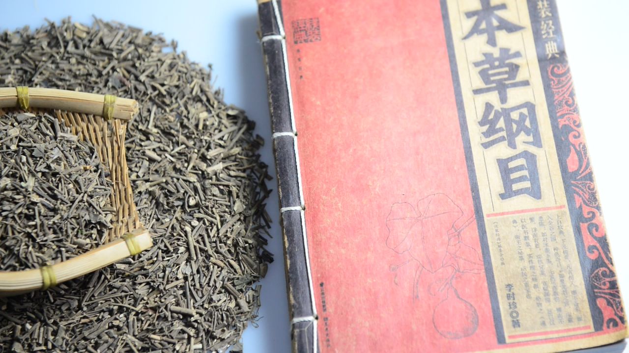 海风藤中草药中药材 8