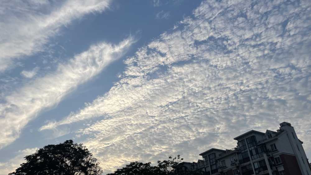 云海
