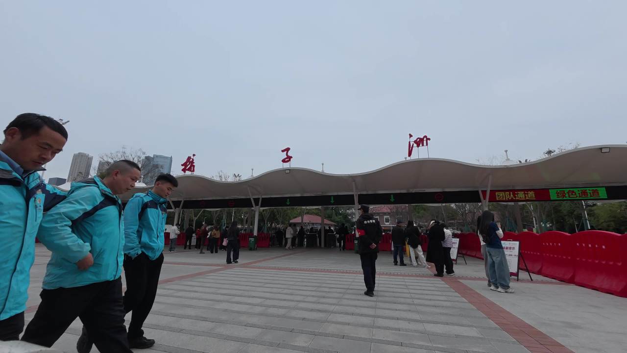 长沙 44