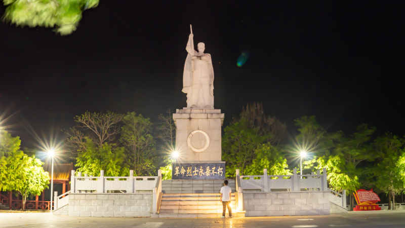 西林县烈士陵园