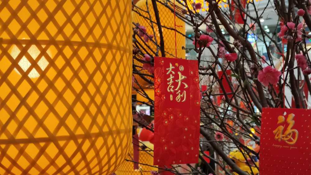 大吉大利