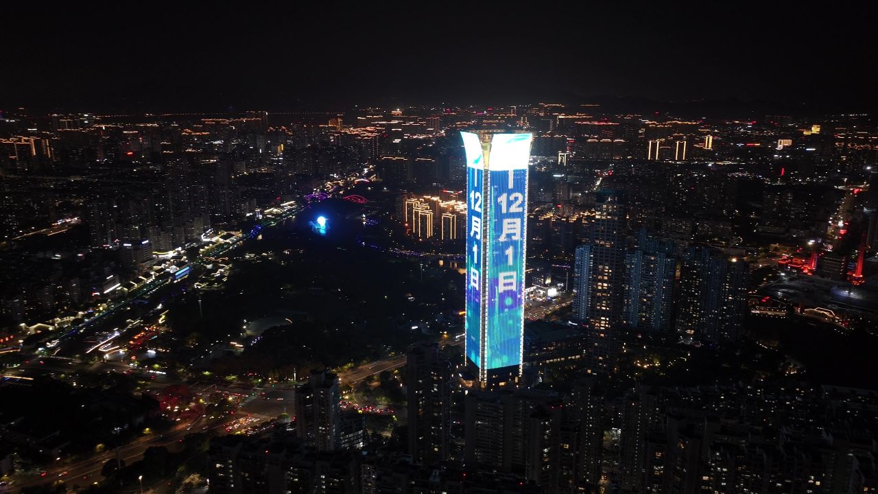 温州城市晚霞和夜景 28
