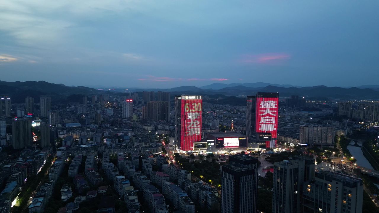  航拍江西萍乡润达国际秋收起义广场夜景