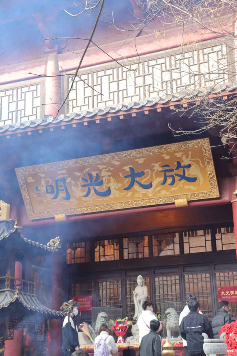 放大光明