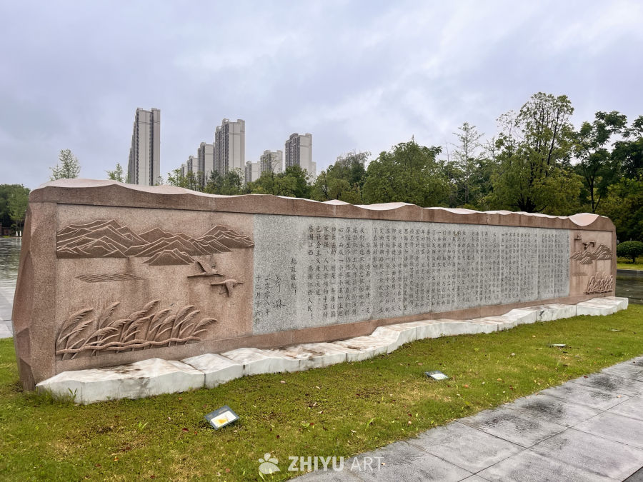 城市公园中的历史纪念碑