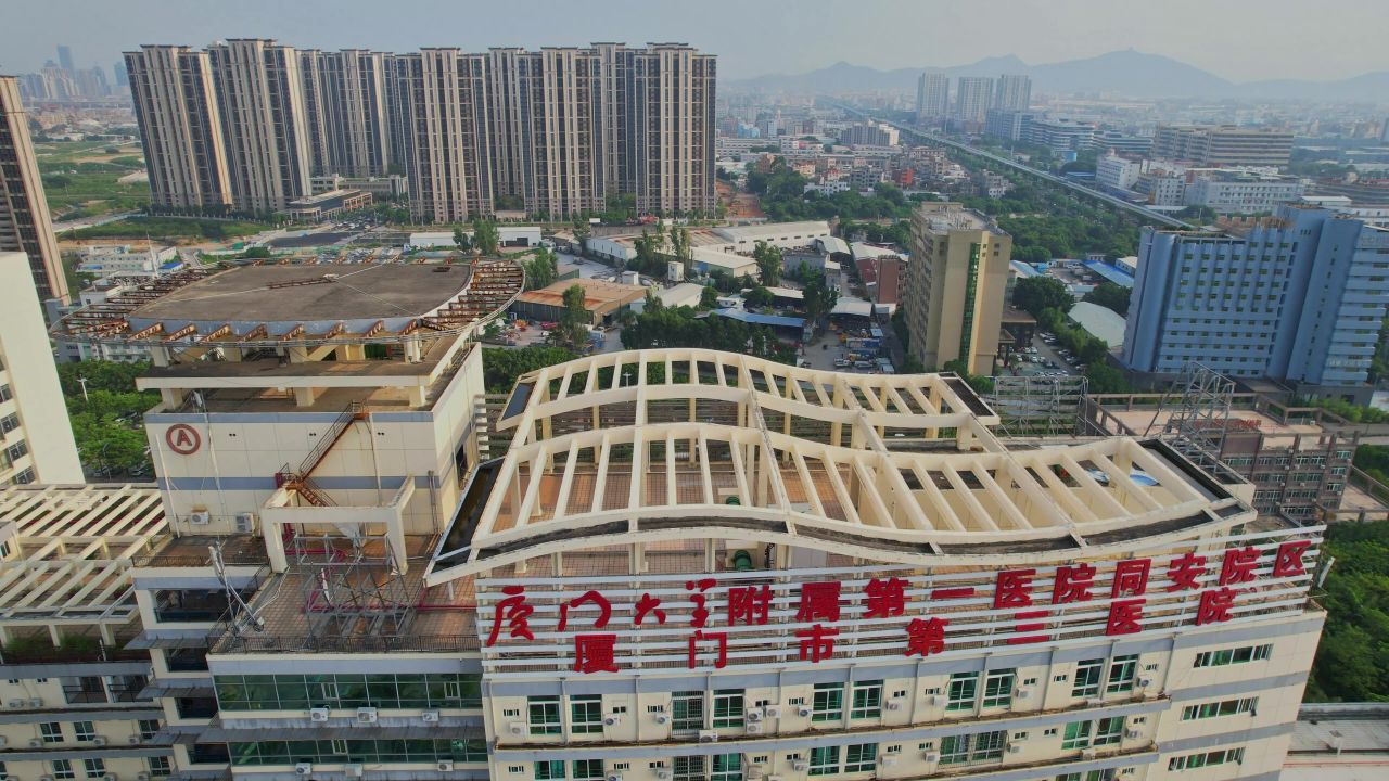 航拍厦门市第三医院 5