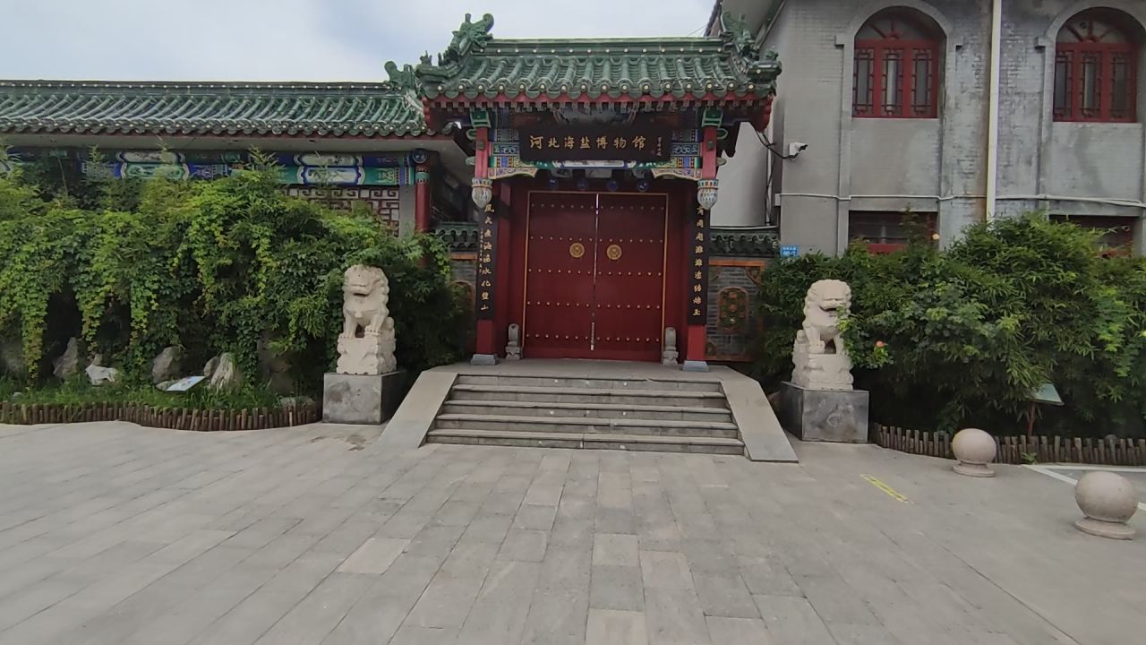 博物馆