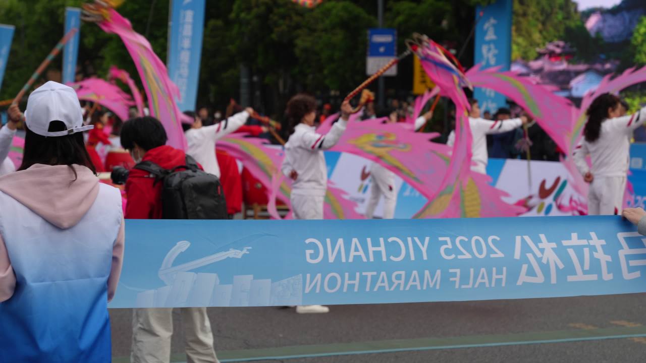宜昌半马2025 30