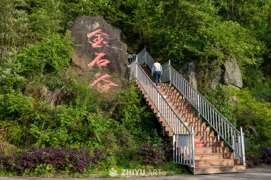 大山深处 2