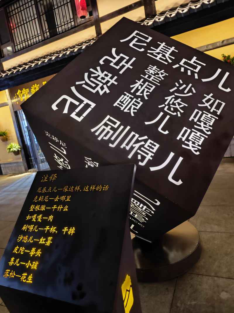 建水游 17