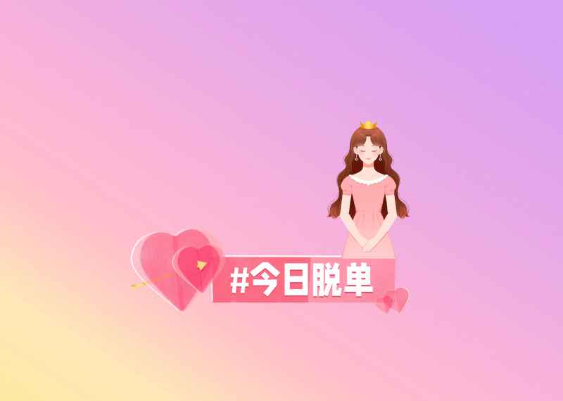 趣味文案背景 32