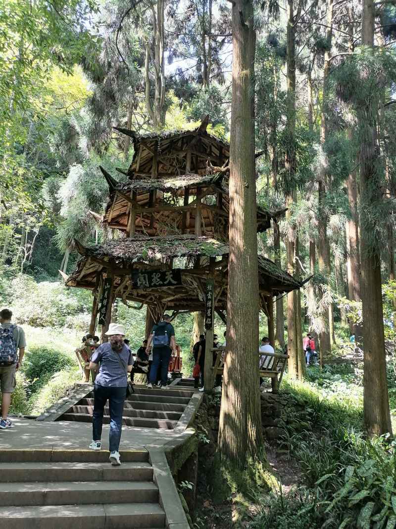 亭子