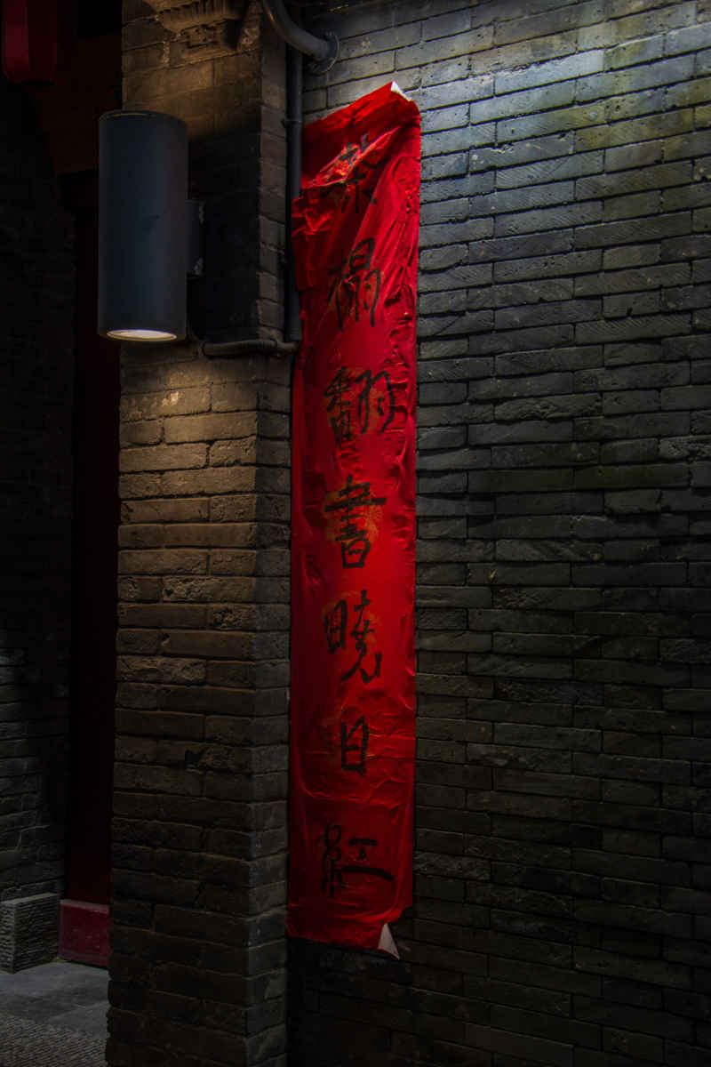 小时候 3