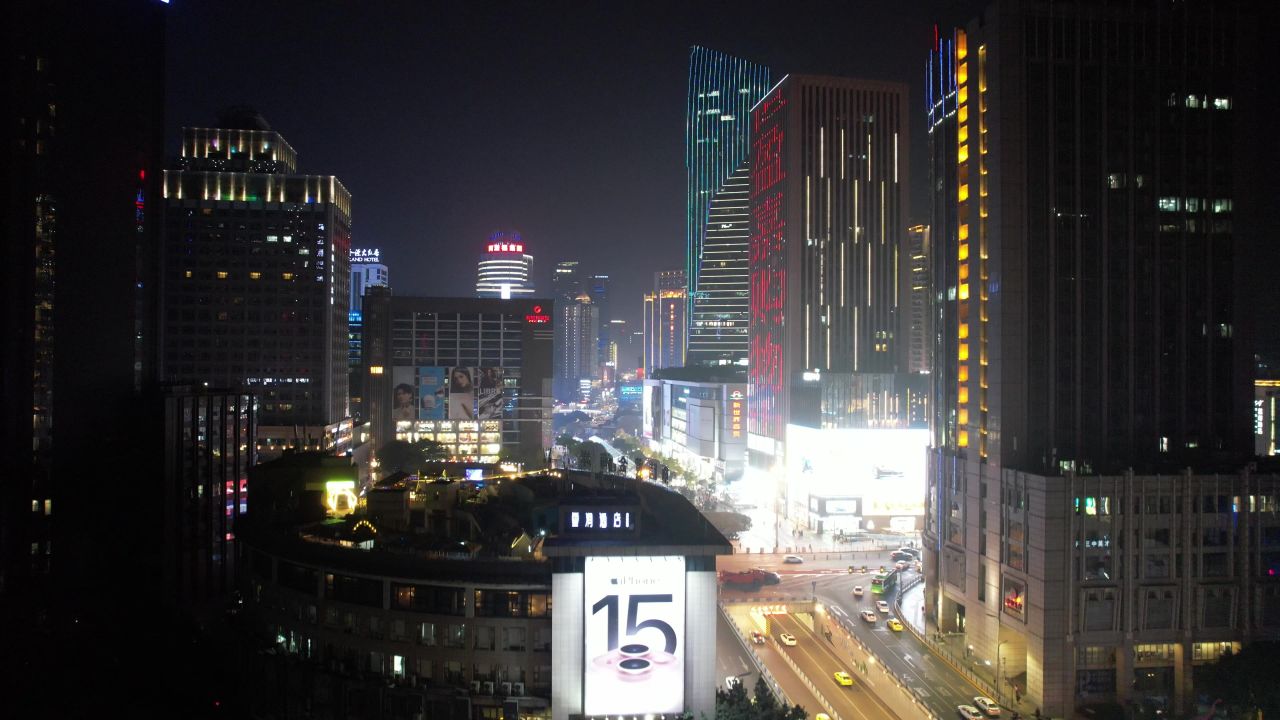 中国重庆观音桥商业区夜景灯光航拍  