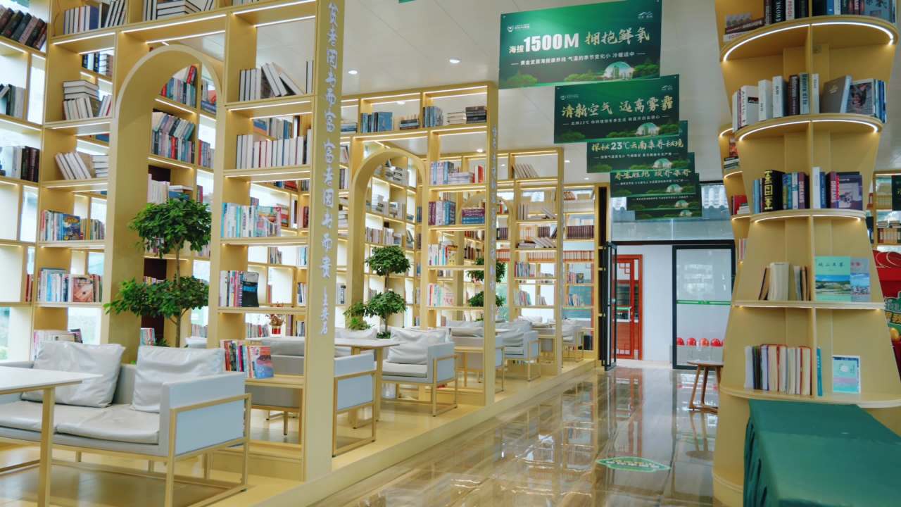 现代图书馆阅读区