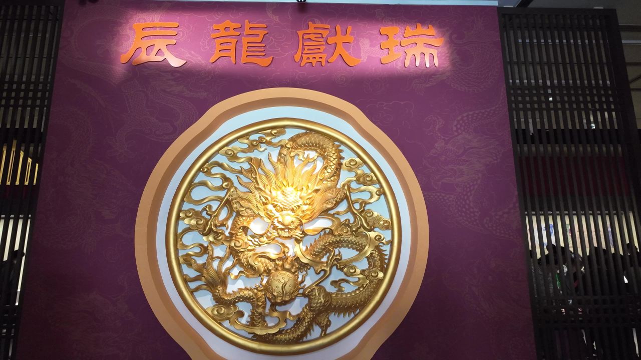 承德博物馆 承德 75