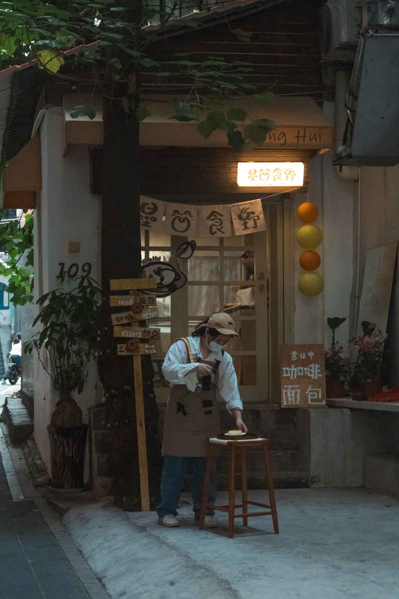 咖啡馆