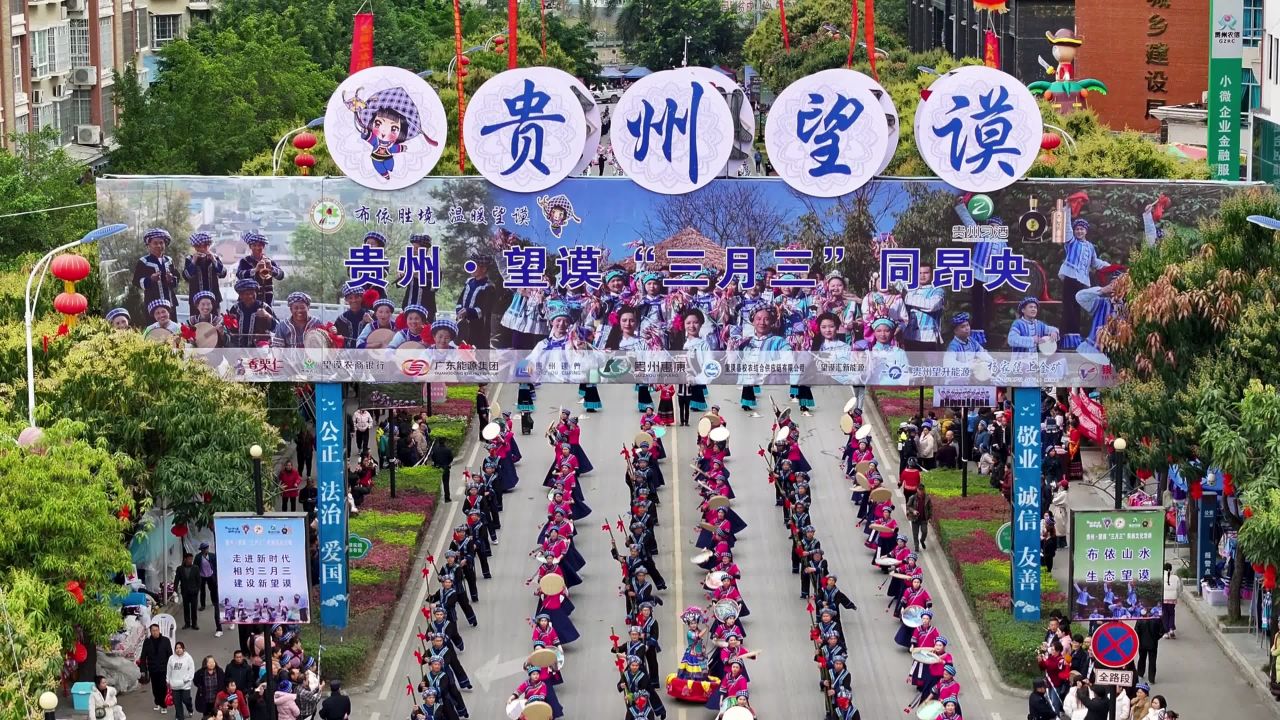 4k少数民族节日盛装巡游