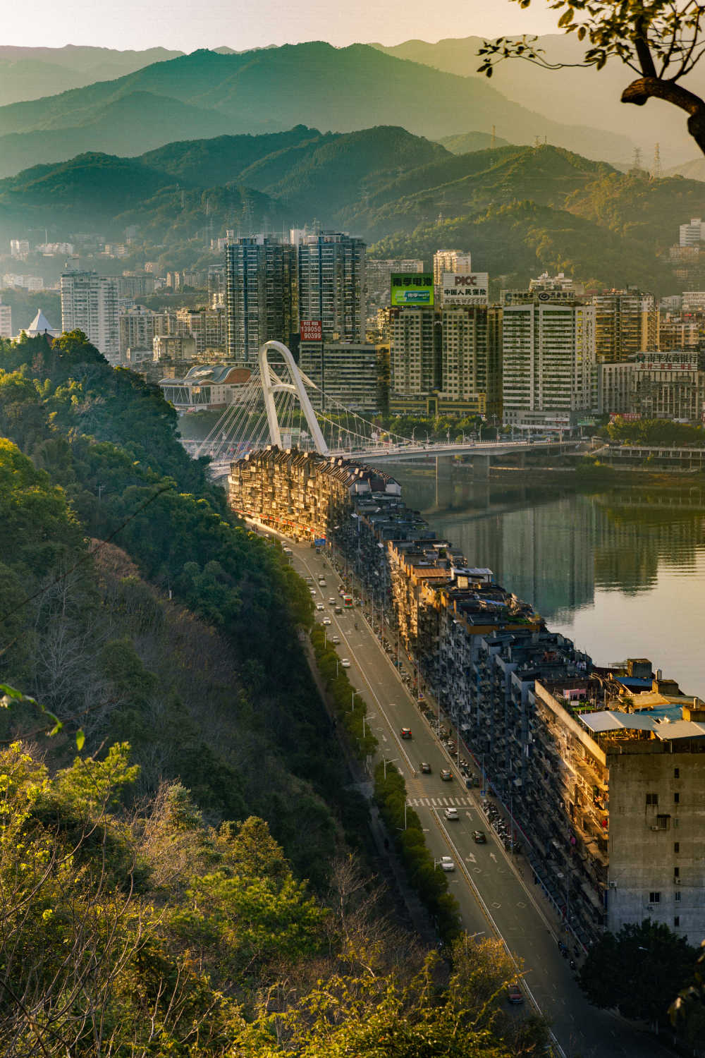 山城