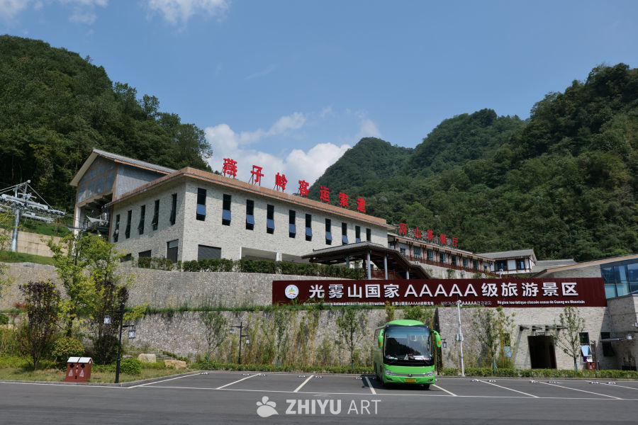 光雾山景区 61