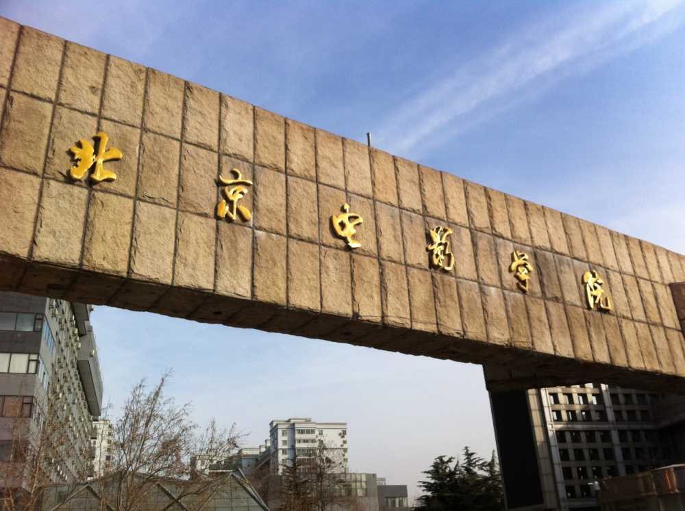 北电
