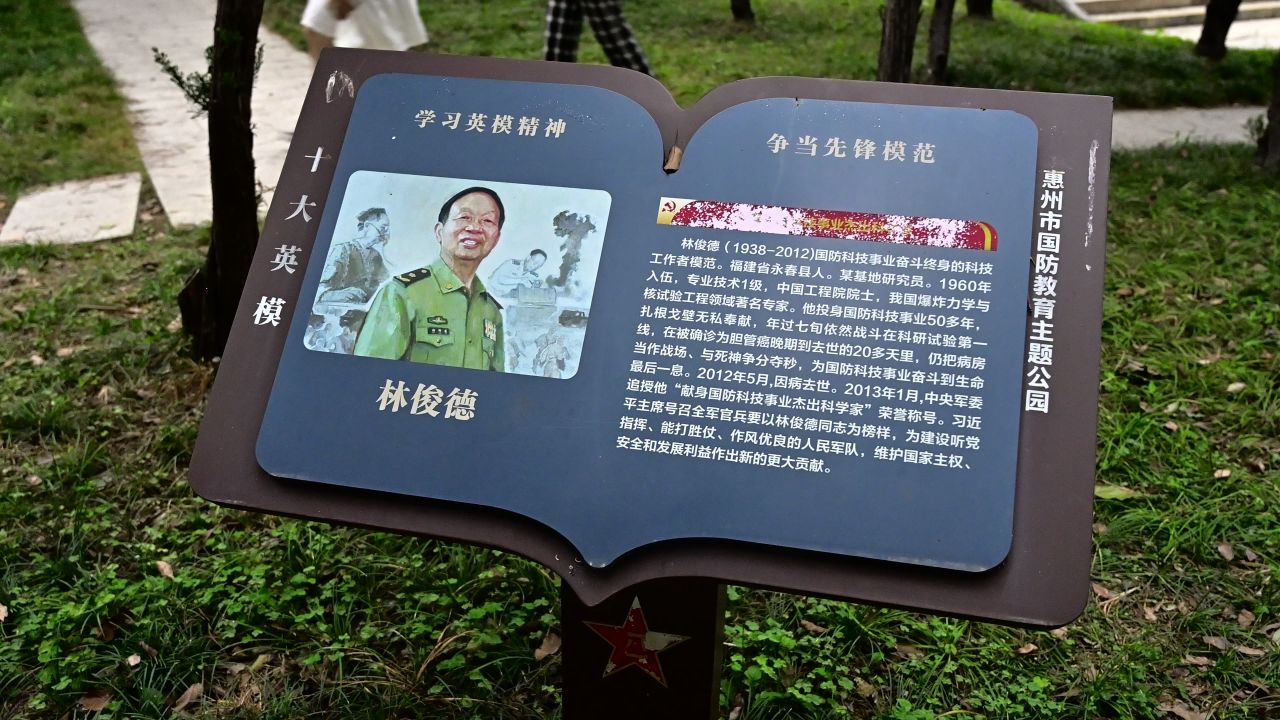 惠州人民英雄纪念碑 22