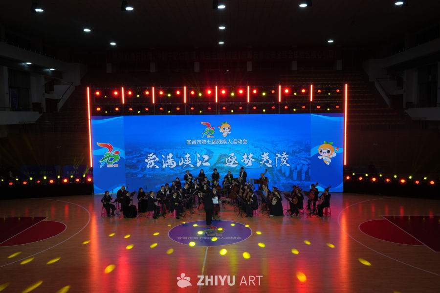 宜昌市残疾人运动会音乐会现场