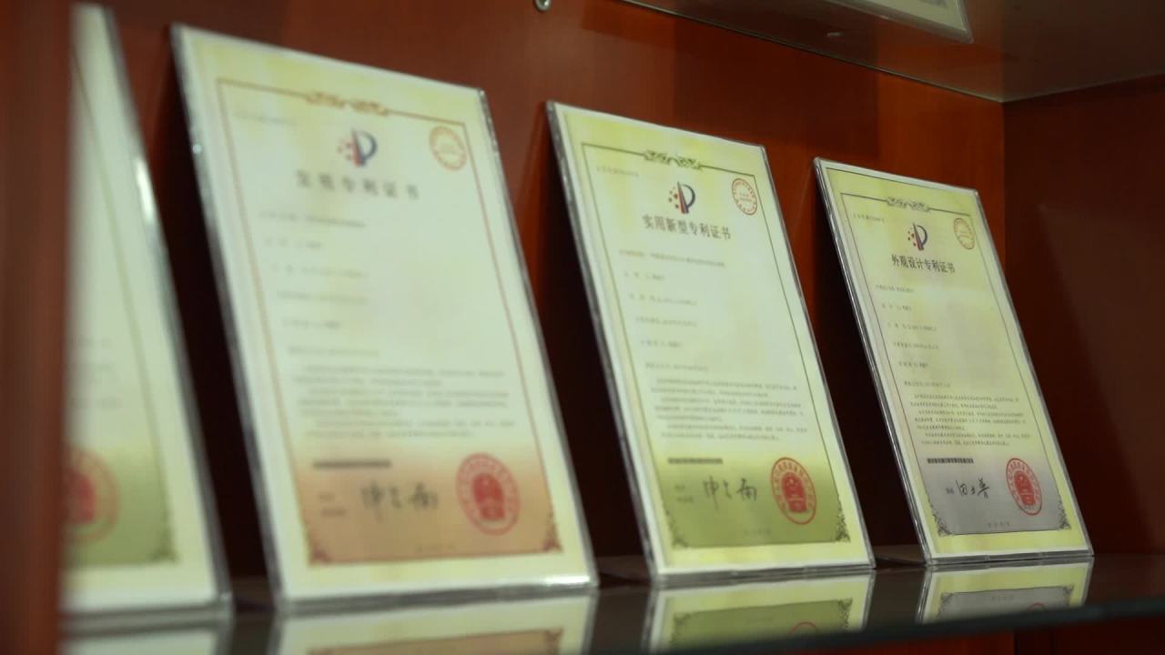 公司 38