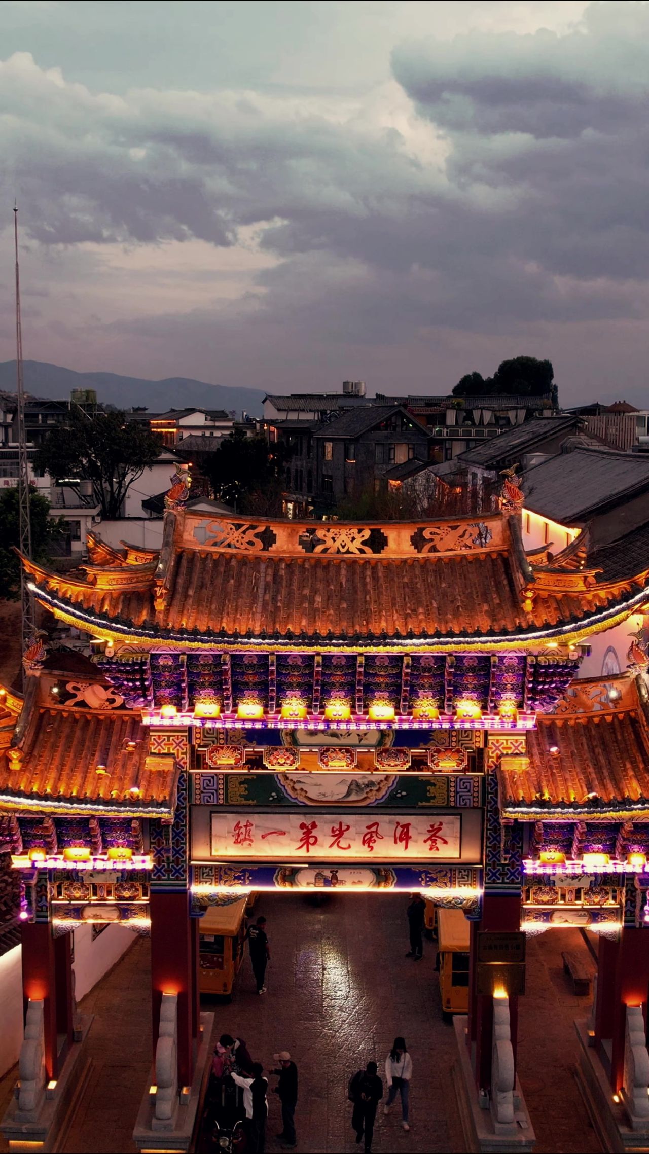 云南大理双廊古镇夜幕降临夜景灯光竖屏航拍 