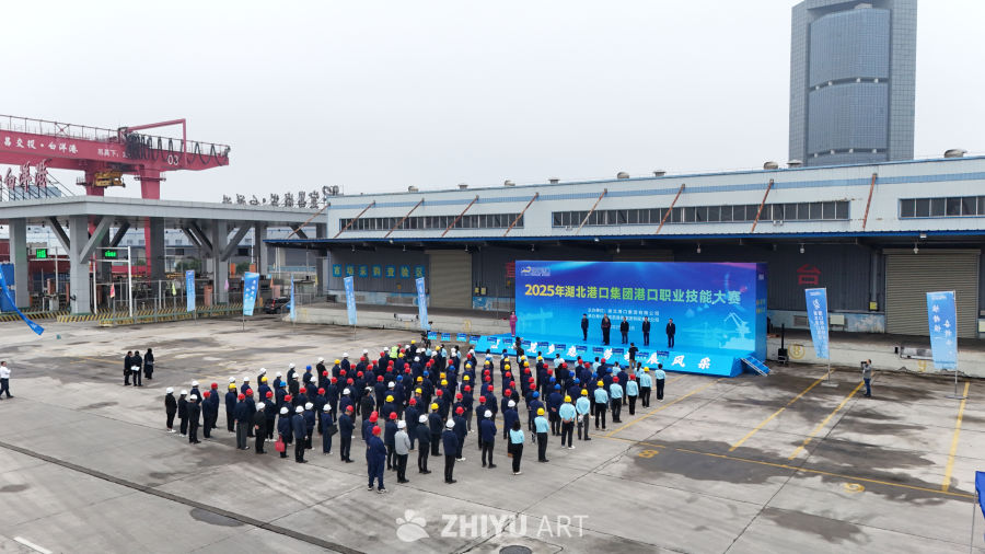 港口技能大赛现场