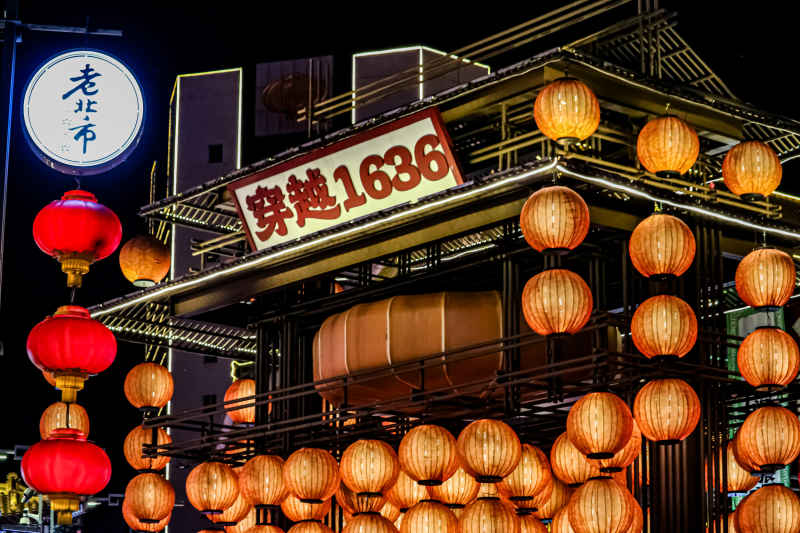 沈阳老北市 12