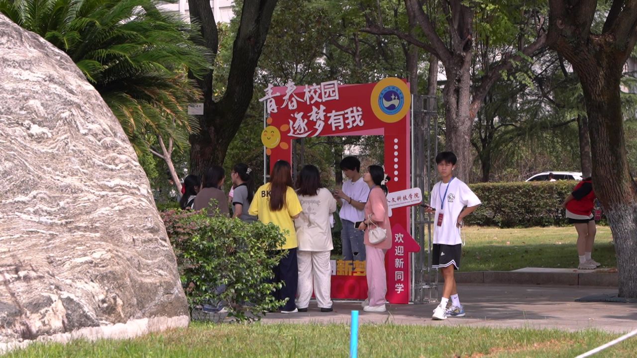 大学 2