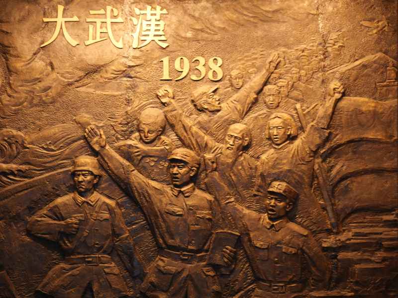 大武汉