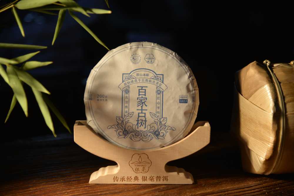 古树茶