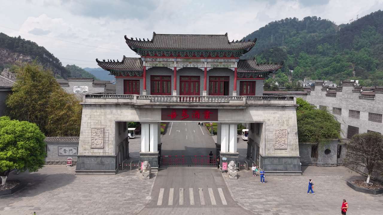 瑶望天下 18