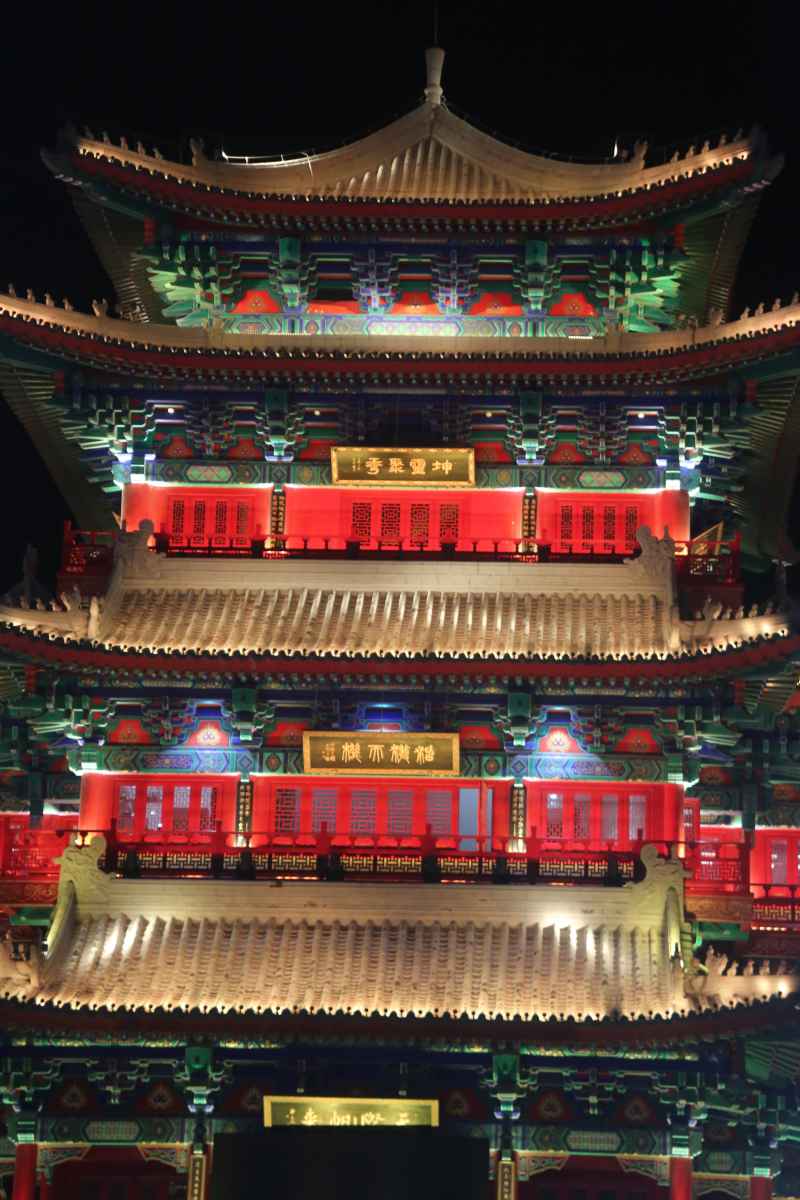 图集