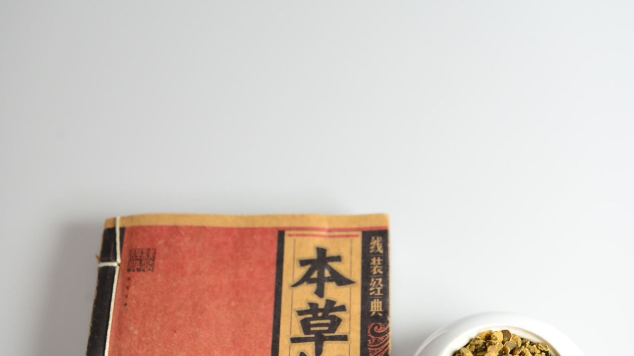 中药材醋延胡索 8